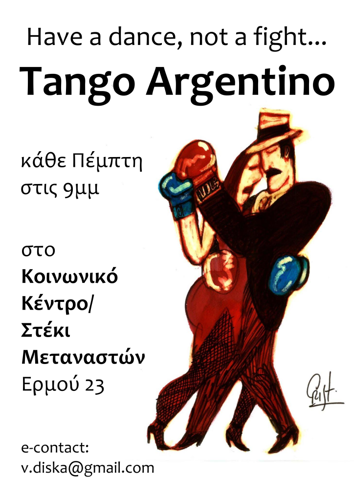 tango+lessons (1)